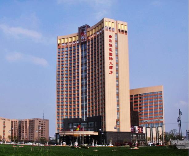 東恒盛國際大酒店